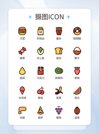 新年糖果零食糖果图标icon模板