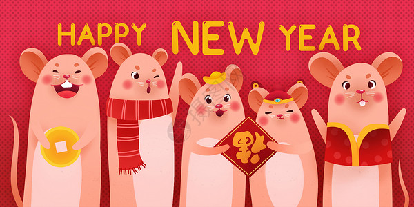 鼠年发财海报卡通可爱春节老鼠插画插画
