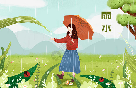 24节气之雨水插画背景图片