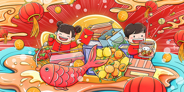 玩具零食国潮风喜庆购物年货节插画