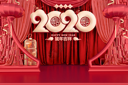 2020鼠年吉祥新春高清图片素材