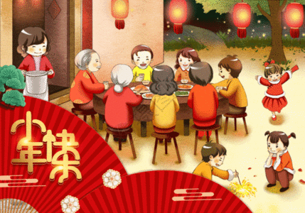 红色喜庆小年快乐新年节日GIF图片