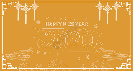 2020黄色新年背景背景图片