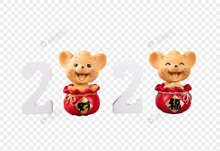 鼠年2020图片