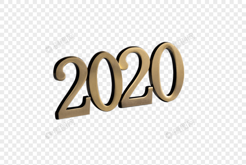 2020数字图片