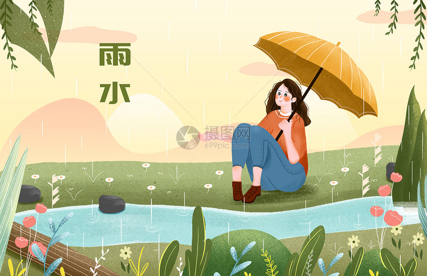 24节气之雨水小女孩插画图片