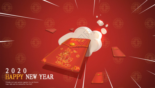 艺术书新年送红包gif动图高清图片