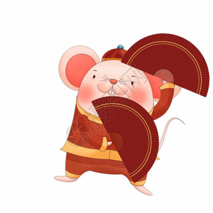 鼠毛笔字新年跳舞的老鼠gif高清图片