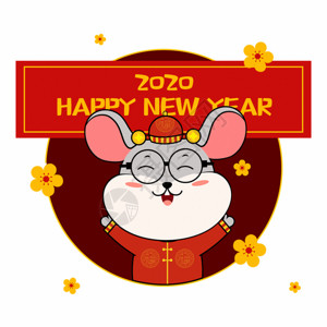 2020元素鼠年新年快乐卡通形象GIF高清图片