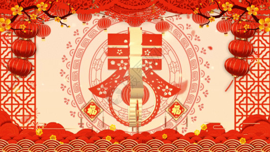 漂浮中国结素材新年剪纸风春节春字背景高清图片