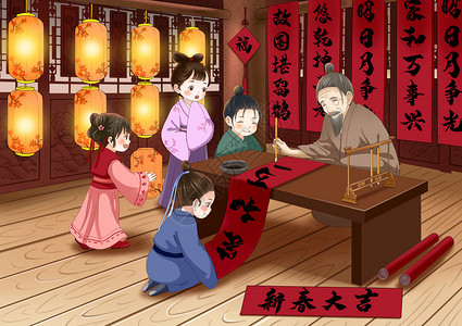 传统中国文化春节写春联插画插画