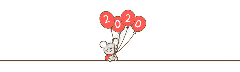 棒棒糖分割线2020鼠年分割线GIF高清图片