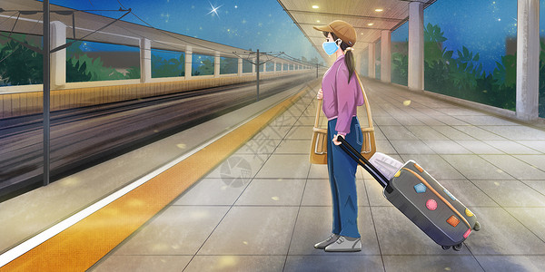 拉着行李去上学戴着口罩的女孩携带行李出行等火车插画