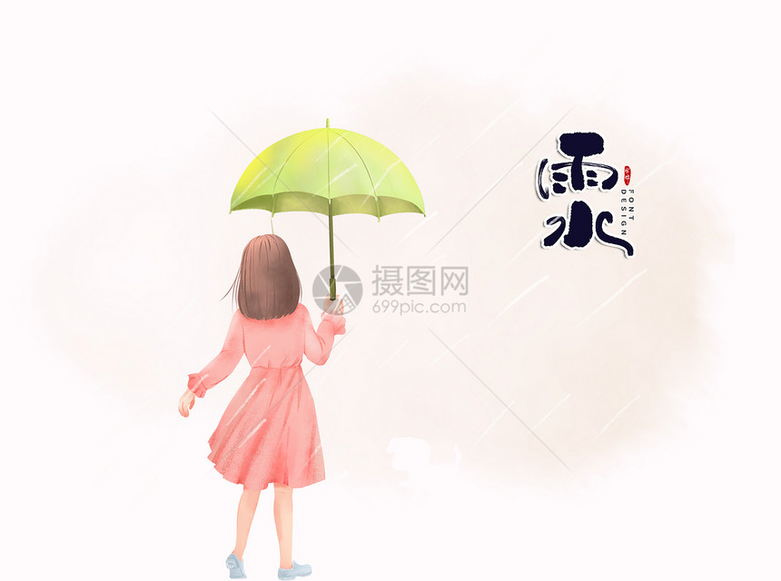 雨水节气图片