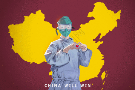 医护人员中国加油GIF图片