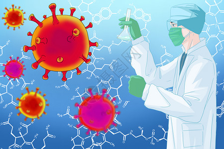 疫苗研发科学家研发疫苗插画