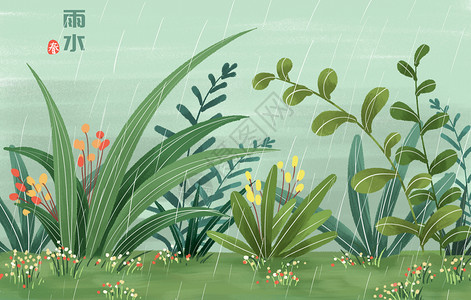 雨天绿植春天雨水插画插画