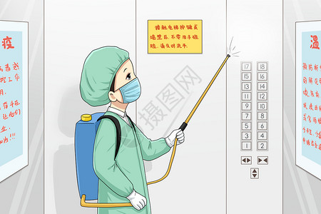 电梯装修给电梯消毒插画