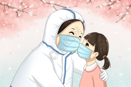 疫情春暖花开樱花下小女孩戴口罩亲吻医护人员插画