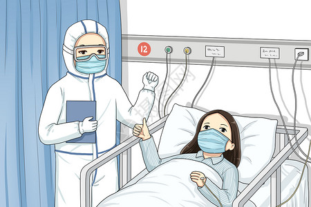 戴口罩的病人医生和病人互相鼓励插画