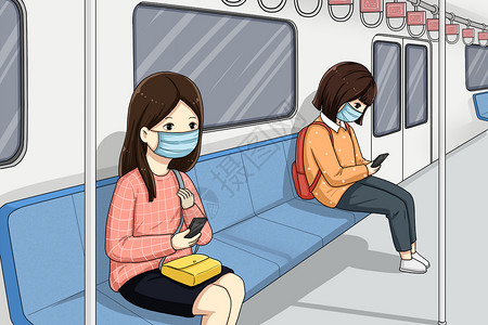 预防新型冠状病毒肺炎地铁上戴口罩出行的人们插画