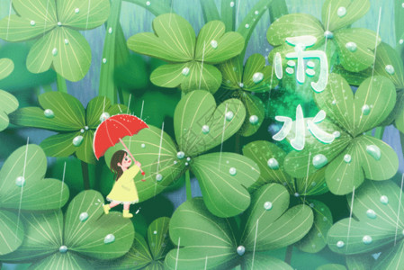 三叶草上水滴女孩在三叶草上撑伞看雨GIF高清图片