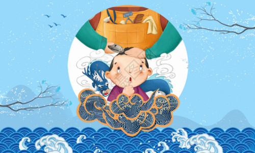 龙抬头海报设计蓝色中国风二月二龙抬头插画宣传海报GIF高清图片