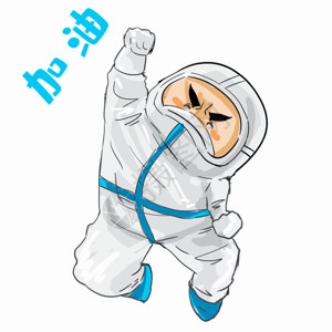 宇航服抗击疫情胜利姿势GIF高清图片