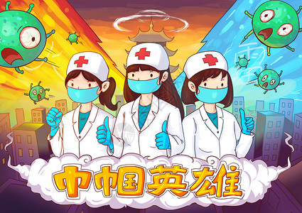 戴口罩女护士巾帼英雄插画