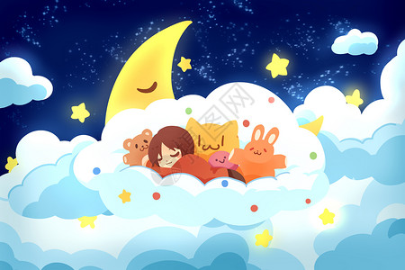 小孩在睡觉躺在云朵上睡觉的孩子插画