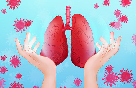 疫情关爱关爱我们的肺插画