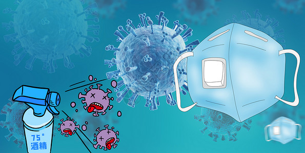 日常消毒口罩防护设计图片