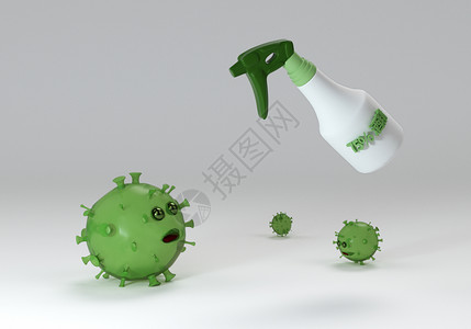 清洁工插画杀菌消毒设计图片