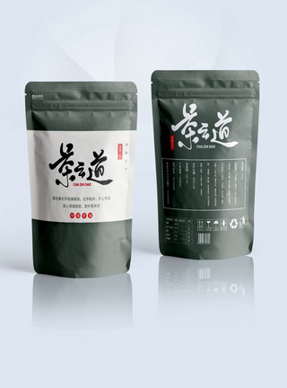 小青柑茶叶茶之道茶叶包装袋设计模板