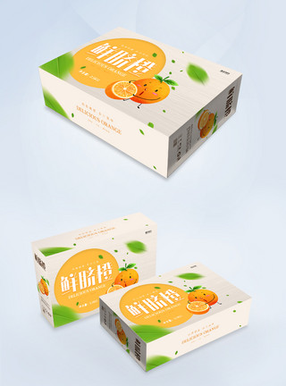 新鲜脐橙橙色新鲜橙子礼盒包装盒设计模板