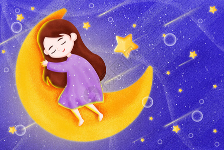 在星空睡眠的女孩子图片