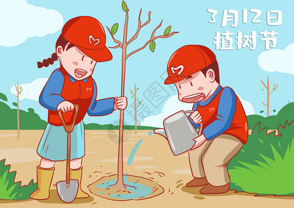 植树节种树的志愿者背景图片