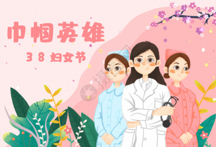 沉思中的女人疫情中的巾帼英雄妇女节GIF高清图片