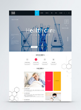 老人与小孩UI设计医疗健康WEB详情页模板