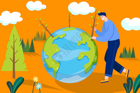 植树节给地球栽树创意扁平插画地球一小时高清图片素材