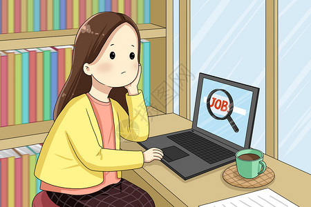 网上招聘网上求职的女生插画