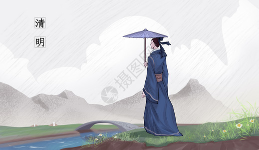 古风油纸伞雨伞清明节古人插画