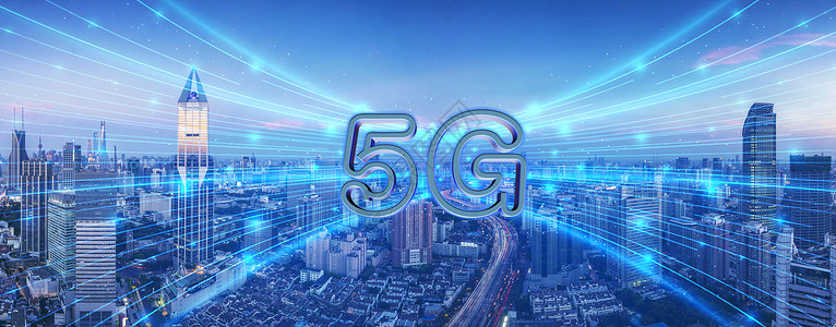 5G手机网络5G科技设计图片