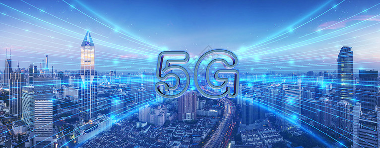 5G科技高速互联网高清图片