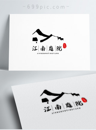 H标志中国风江南庭院logo设计模板