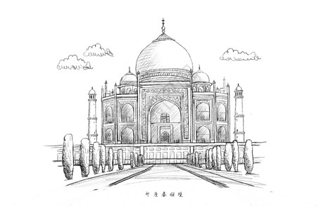 印度泰姬陵速写手绘高清图片素材