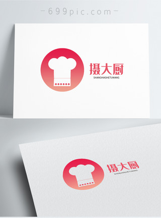 餐饮ppt厨师帽logo设计模板