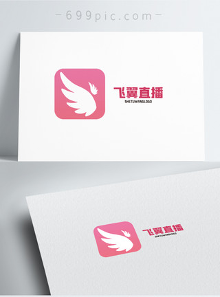 视频网站logo卡通翅膀logo设计模板