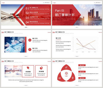 红色商务产品营销策划PPT模板营销方案高清图片素材
