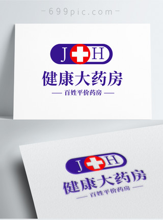 男性医院药店logo设计模板